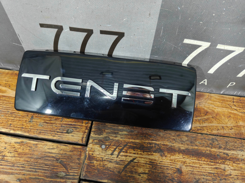 Эмблема передняя Tenet T7 25-нв Б/У Оригинал 602009914AA