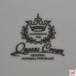 Супник Queen's Crown Лист бежевый
