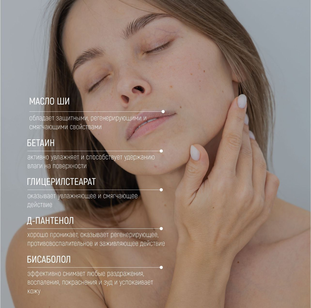 Крем для рук питательный hand cream, 100 мл Leylit