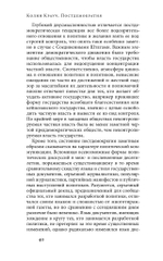 Постдемократия