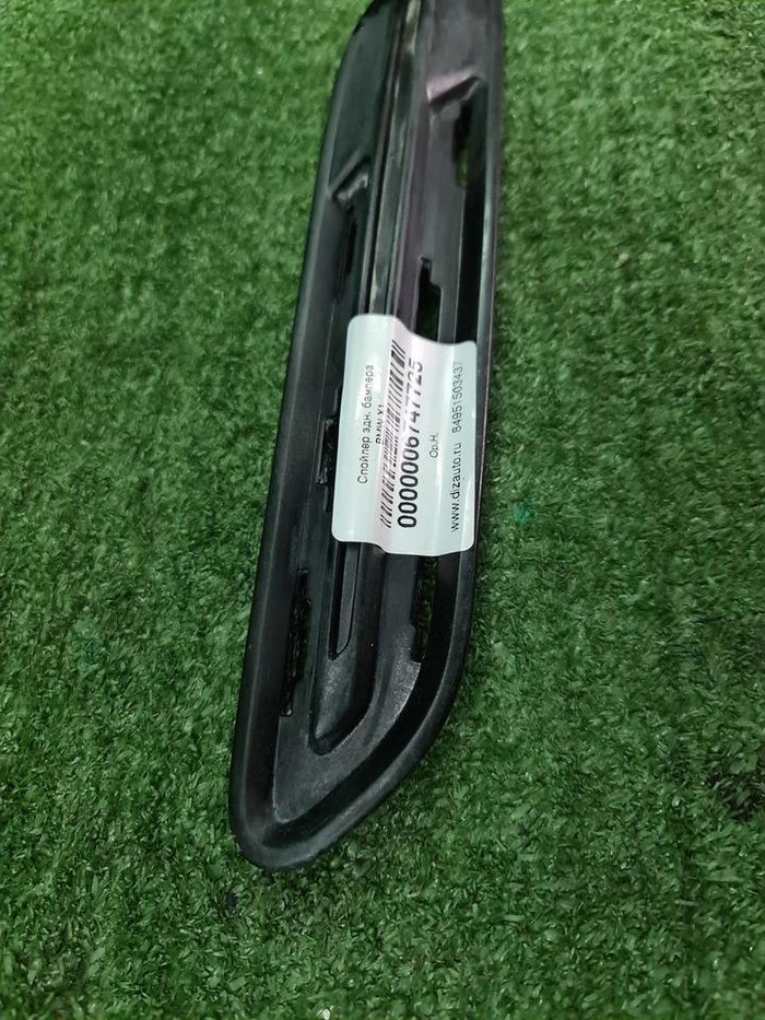 Накладка крыла передняя Mercedes AMG GT (17-24)