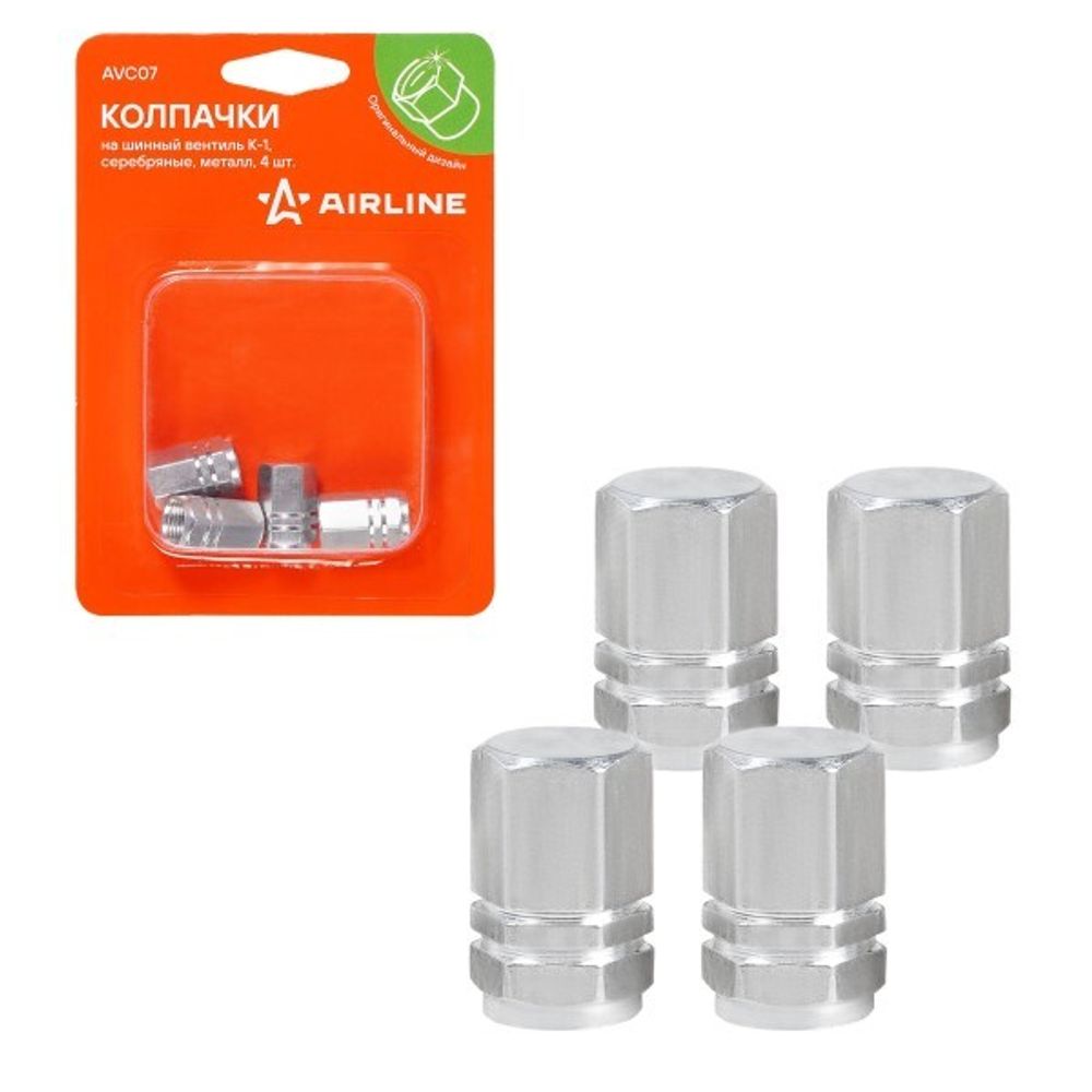 Колпачки на шинный вентиль K-1, серебряные, металл (4 шт в уп.) (AIRLINE)