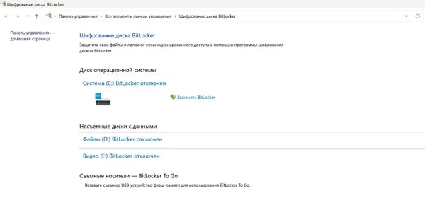 Microsoft выпустила обновление для Windows 11, которая сильно замедлит скорость работы SSD