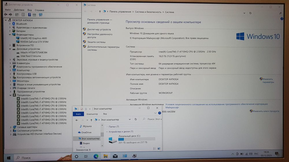 Игровой MSI i7 16 Gb GTX 970M 3GB 3K экран/GS60 2QE-032RU/Windows 10