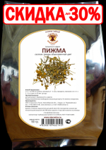 Пижма (трава, цвет)