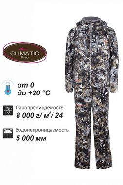 Костюм Remington Set Vector Winter figure