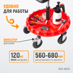 WDK-86019 Стул рабочий