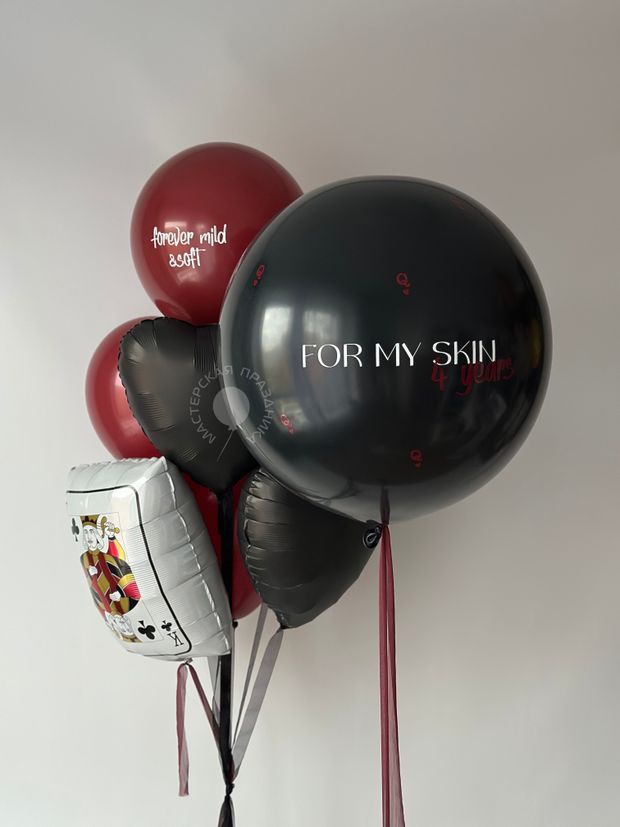 Воздушные шары для него №8646