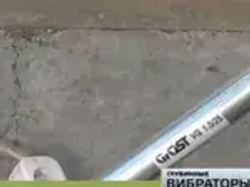 Комплект глубинный вибратор для бетона GROST (ГРОСТ) VGP800/1.5/35 с гибким валом 1.5 метра