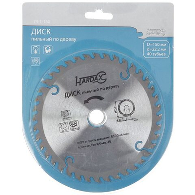 Диск пильный по дереву, Hardax, 150х22.2 мм, 40зуб, + кольцо 16 мм, 74-1-150