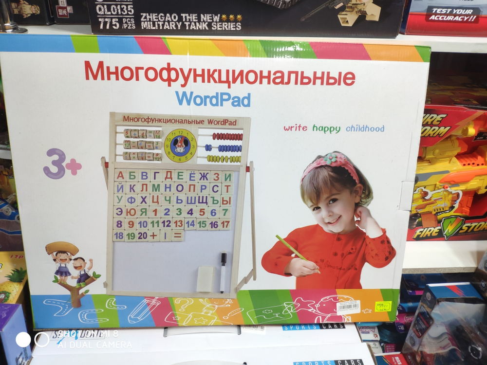 доска 42-1.5-63см