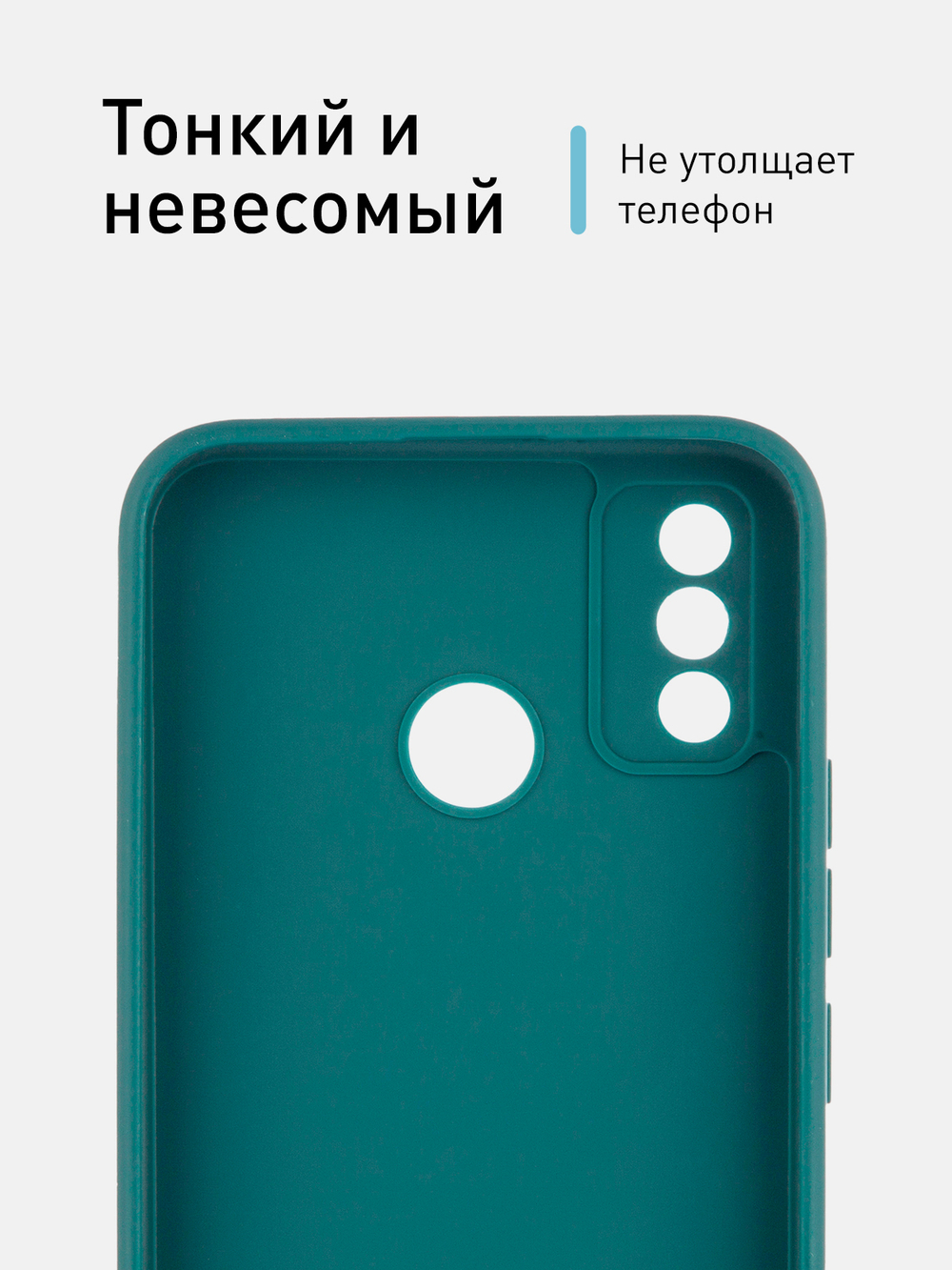 Чехол ROSCO для Tecno Spark 6 Go оптом (арт. TCN-S6GO-COLOURFUL-DARKGREEN)