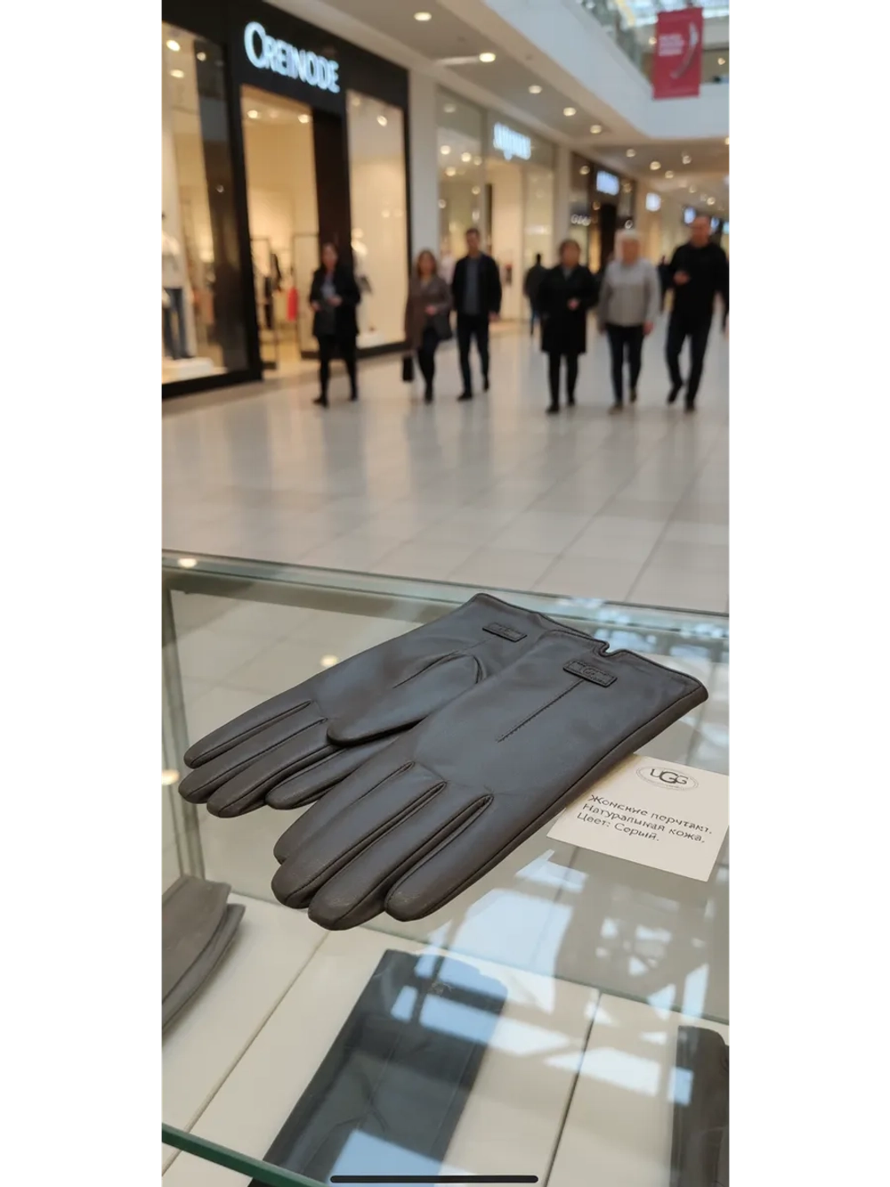 перчатки кожаные зимние теплые с подкладкой