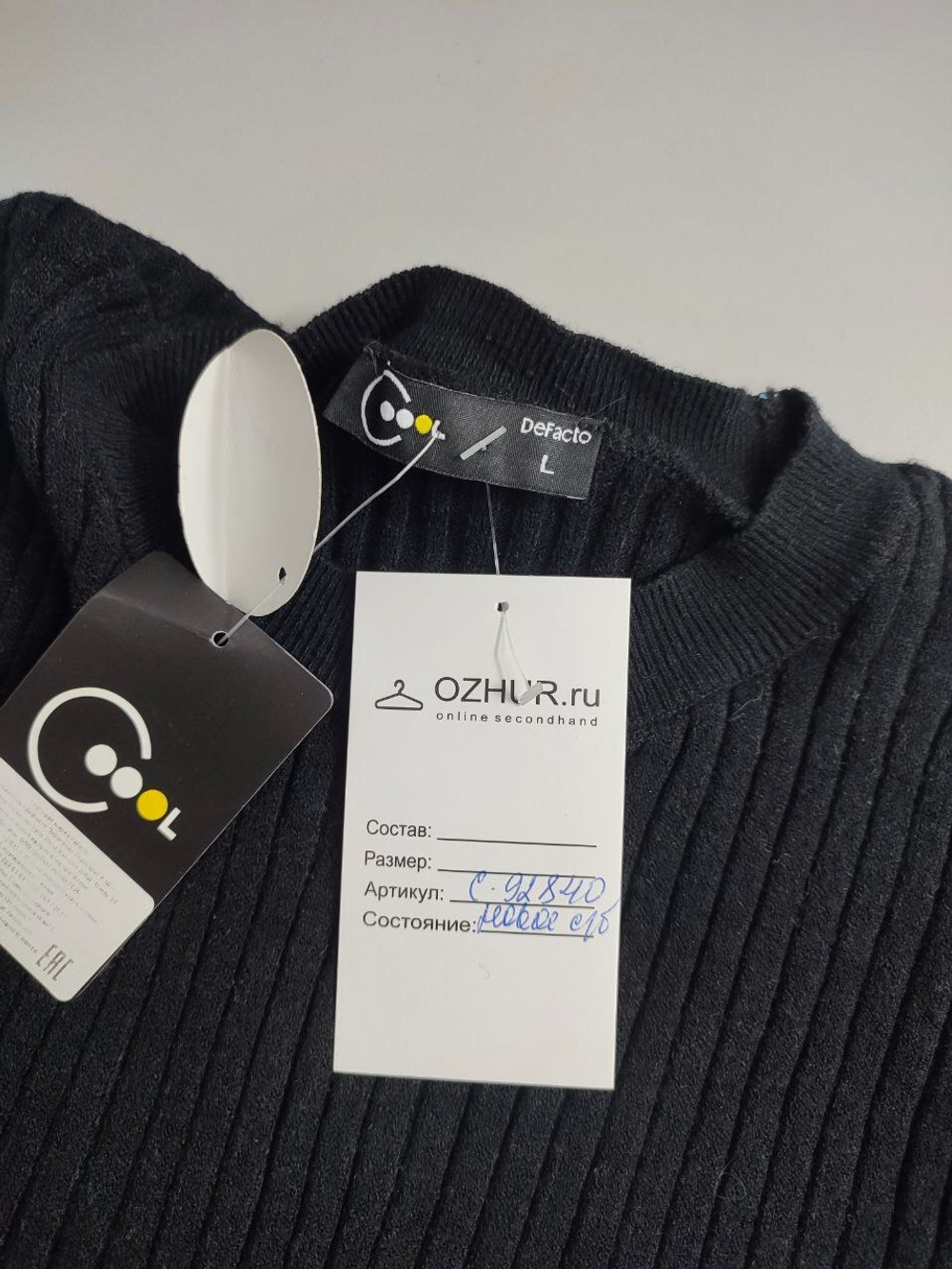 Джемпер DeFacto базовый 48 размер, новый