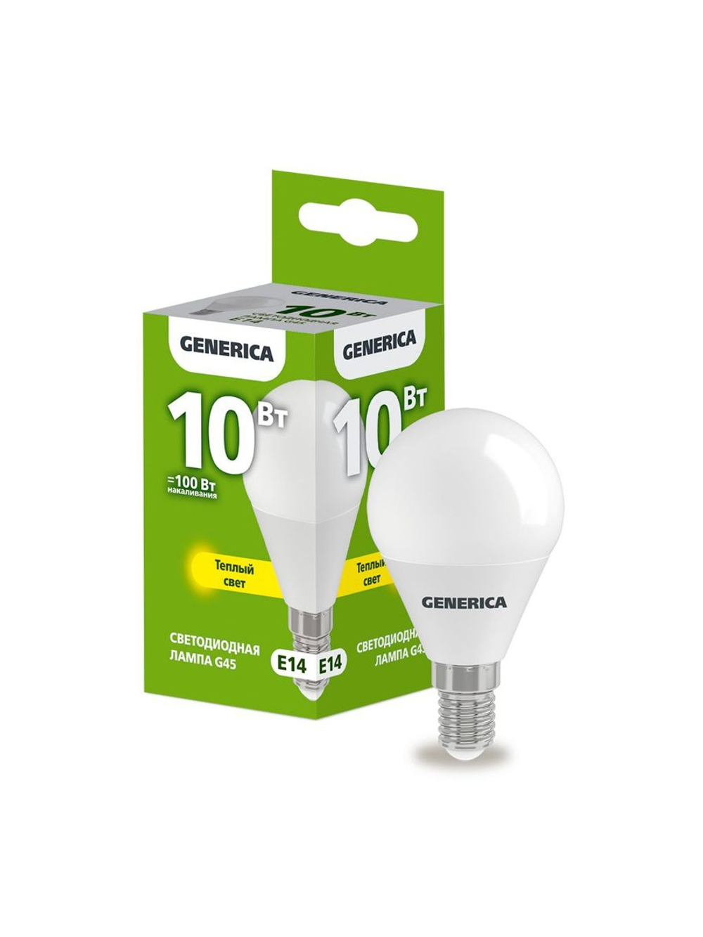 Лампа светодиодная G45 10Вт шар 3000К E14 230В GENERICA LL-G45-10-230-30-E14-G