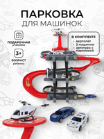 Парковка, коробка 730