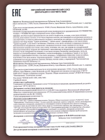 Наволочка непромокаемая 50х70 см