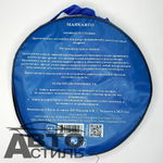 Провода прикуривателя 500А (в сумке) МаякАвто 4,0м  5004ма