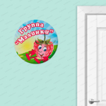 Навигационная табличка для групп детского сада Малинка 070