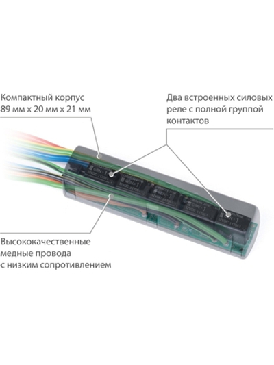 Модуль запуска MINI сигнализации starline А66 s66 e66 ()
