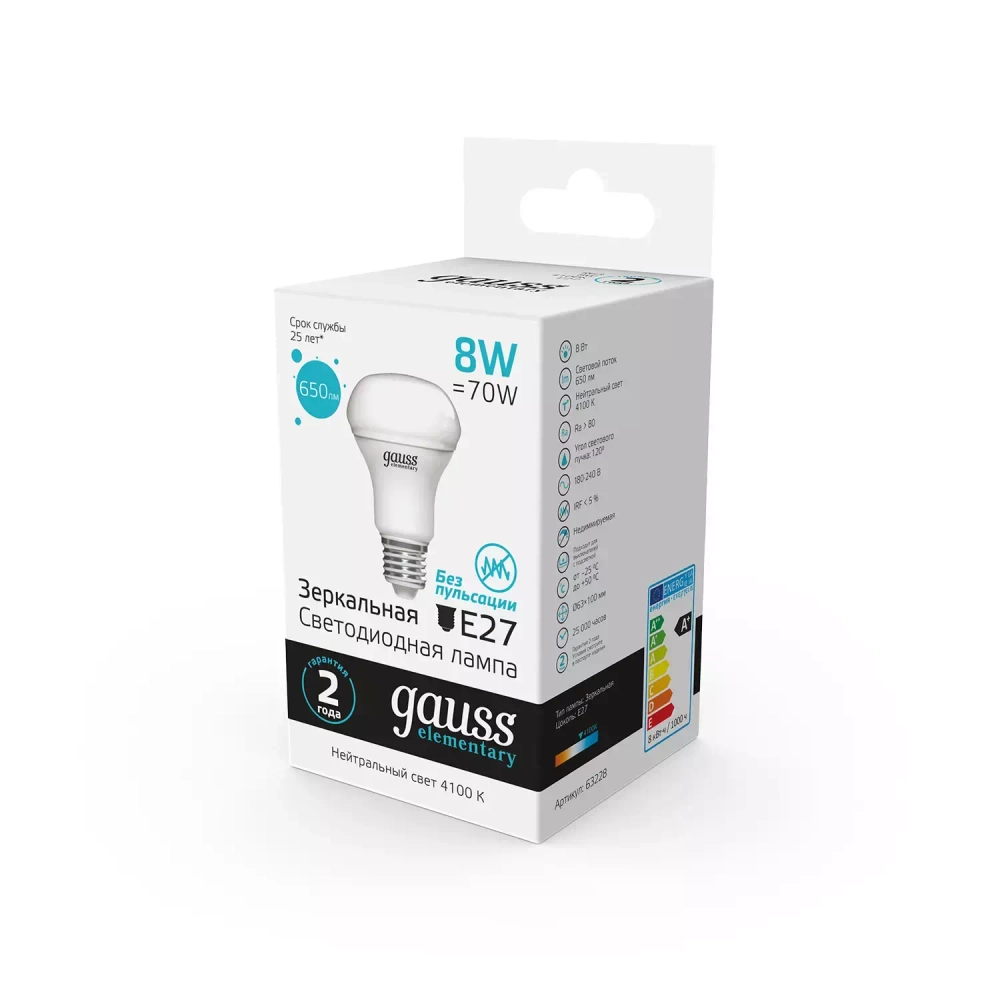 Лампа Gauss LED Elementary R63 8W E27 650lm 4100K  63228