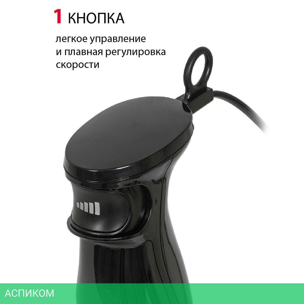 Блендер Supra HBS-800