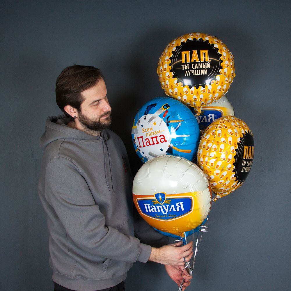 Шар (18''/46 см) Круг, Пап, Ты самый Лучший (кружка пиво), 1 шт. в уп.