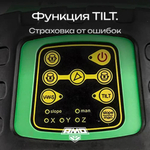 Ротационный нивелир AMO ROTOR 300G с калибровкой с зеленым лучом 134431