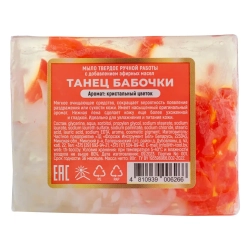 Мыло твердое ручной работы с добавлением эфирных масел ''Танец бабочки'' La and Te beaute LT-6266