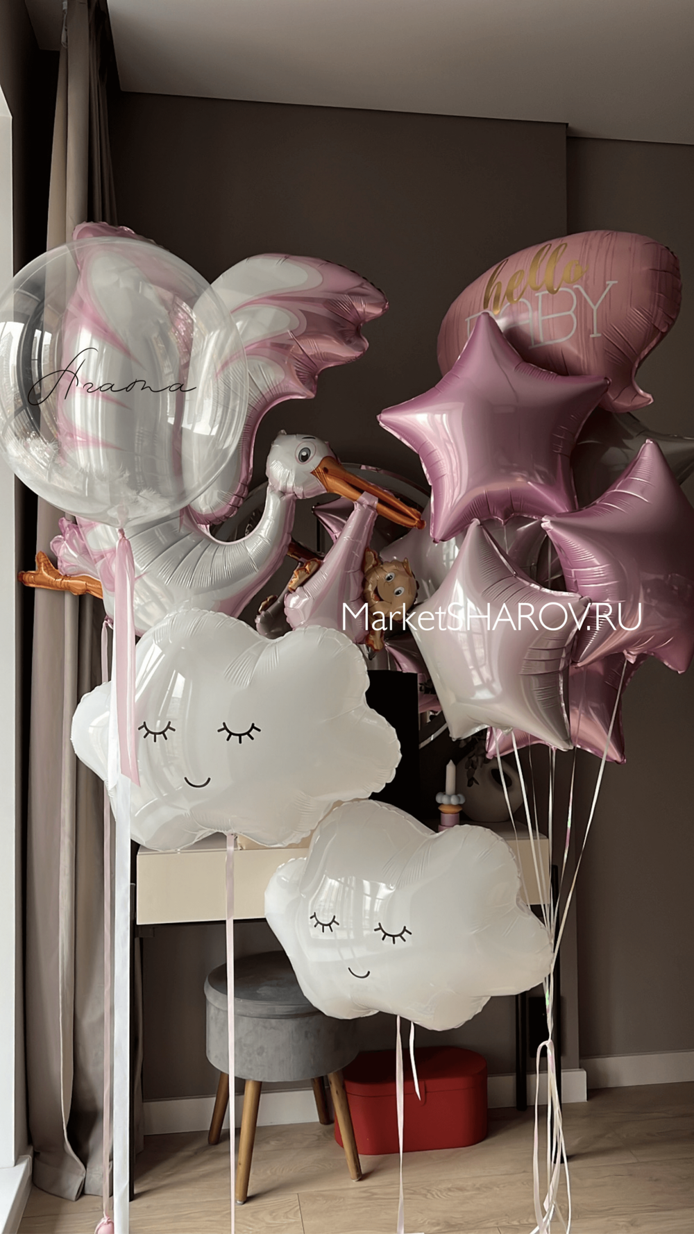 Набор шаров Аист с малышкой