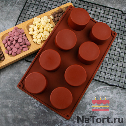 Форма силиконовая «Цилиндр» 8 ячеек