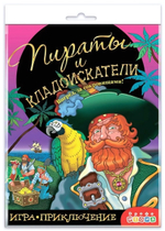 Игра-приключение "Пираты и кладоискатели" (Дрофа)