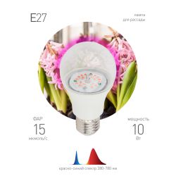 Фитолампа для растений светодиодная ЭРА FITO-10W-RB-E27-K красно-синего спектра 10 Вт Е27 | Фитолампы Е27