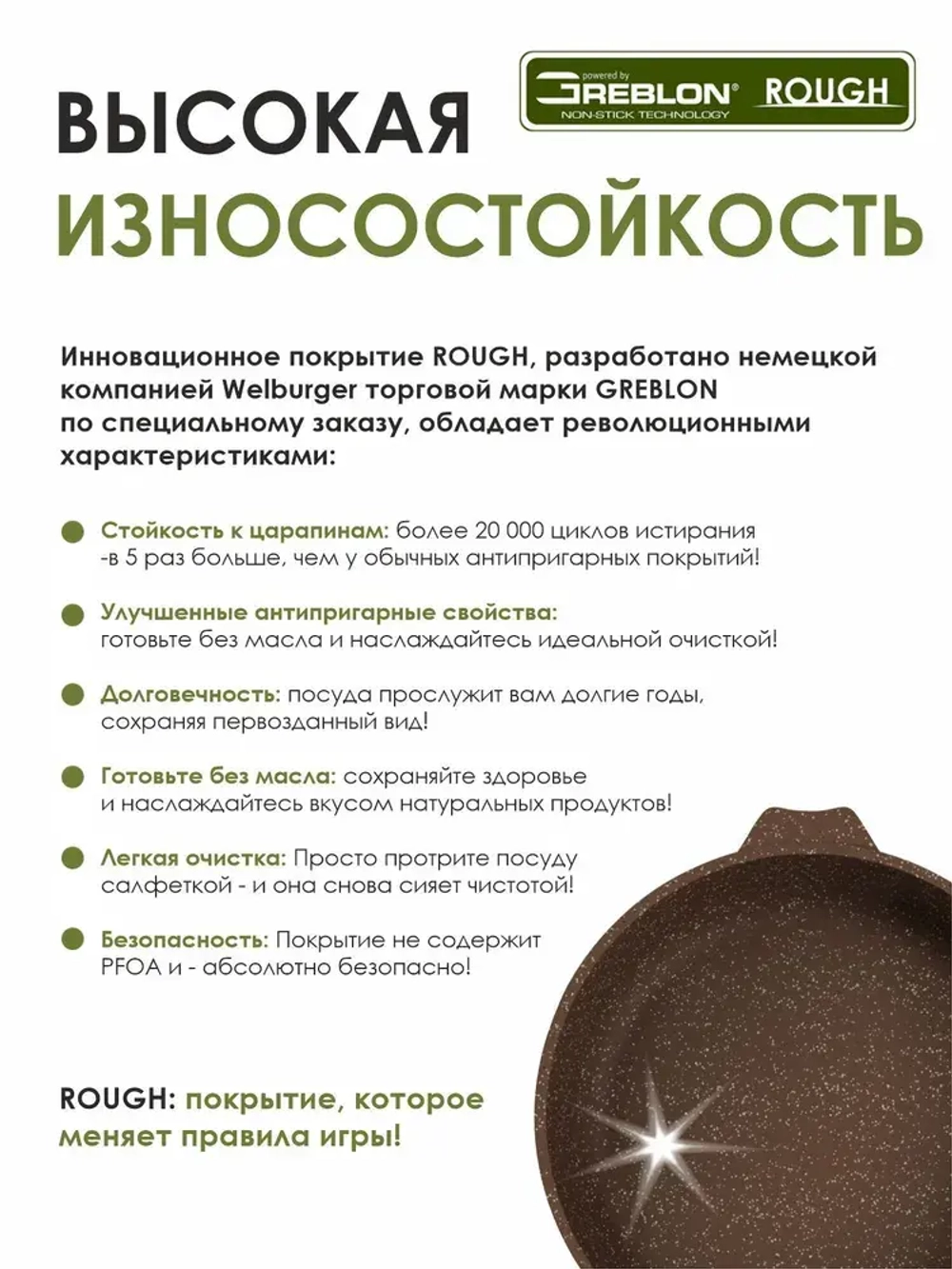 Сковорода "Мечта" Гранит с несъемной ручкой и крышкой от 22см до 30см