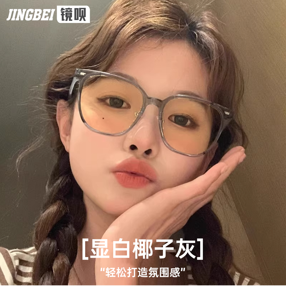 JINGBEI Functional Glasses Unisex