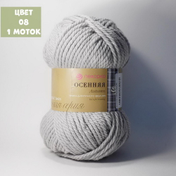 Осенняя (Пехорка)