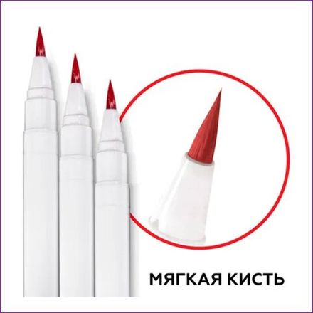 Фломастеры пищевые