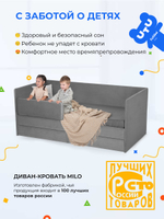 Диван - кровать Simple 200х90 см ткань Микровелюр