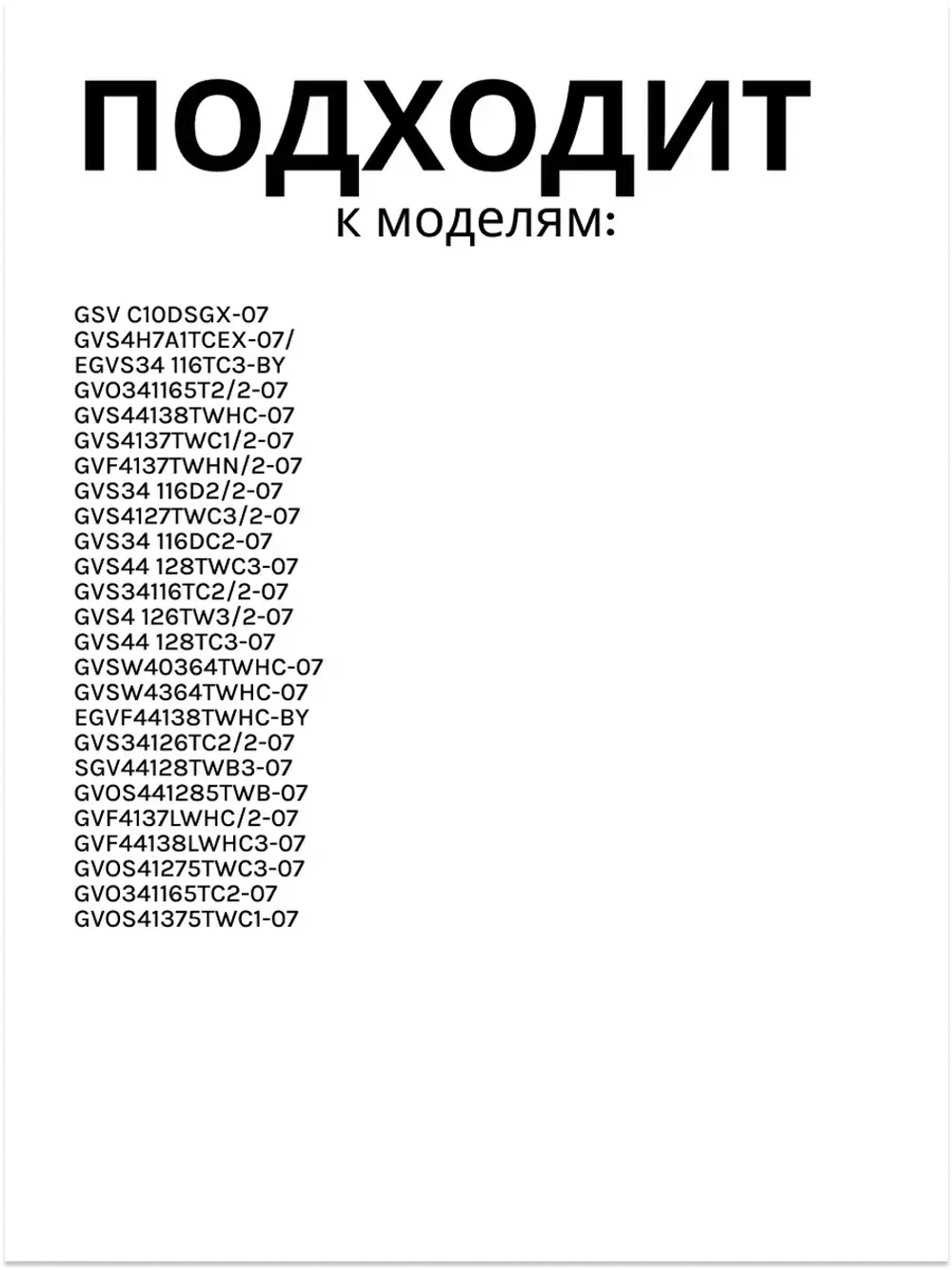 Ручка выбора программ 0530082711 Haier