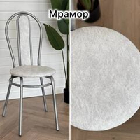 Крепкий и надёжный стул цвет мрамор на сером каркасе