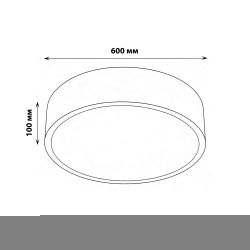 ULO-K40A 60W-4000К-R60 IP40 BLACK Светильник светодиодный накладной. Белый свет 4000K. Диаметр 600мм. Корпус черный. ТМ Uniel