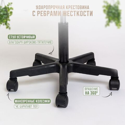 Комплект стульев для салона красоты Massagecomplekt, Стул мастера Ракушка на колесиках + кресло для клиента Ракушка на стальных ножках, экокожа белый