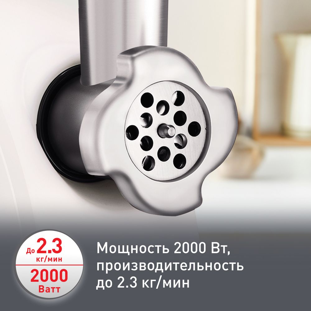 Мясорубка Moulinex HV4 ME478138