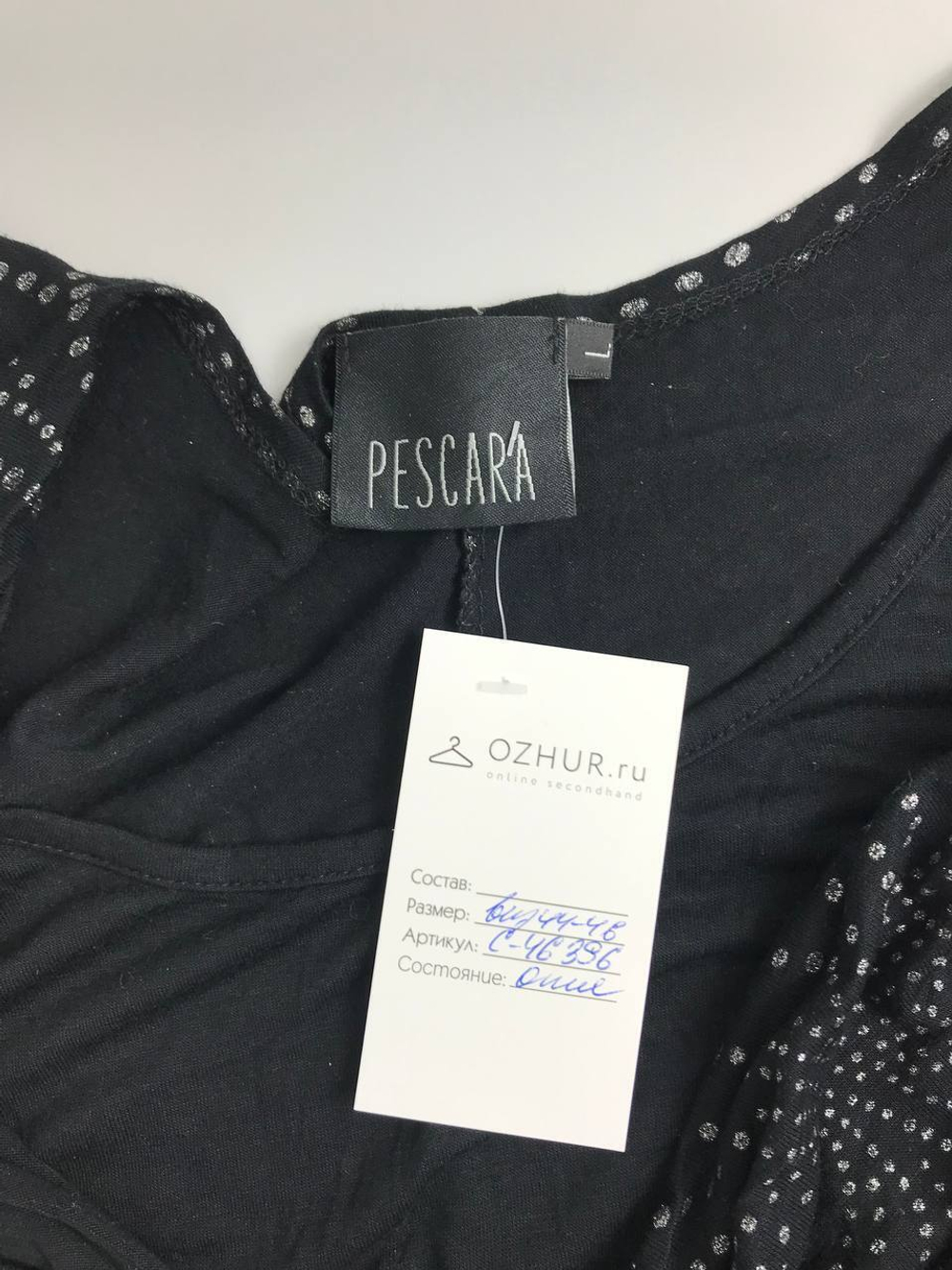 Платье Pescara обтягивающее 44/46 размер