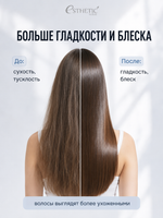 [ESTHETIC HOUSE] Масло для волос УВЛАЖНЯЮЩЕЕ CP-1 Aquaxyl Complex Hydrating Hair Oil, 100мл