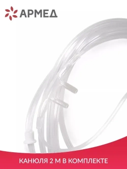 Кислородный концентратор 7F-5C