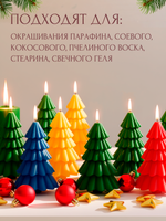 Краситель для свечей «Зелёный» 10 г.