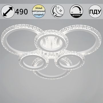 36890-0.3-3+3A WH светильник потолочный