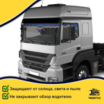 Ламбрекен с косынками универсальные стеганые Спаси и Сохрани (экокожа, синий, коричневые кисточки)