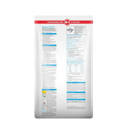 Клей для плитки Церезит (Ceresit) CM 17 Super Flex, суперэластичный, 25 кг